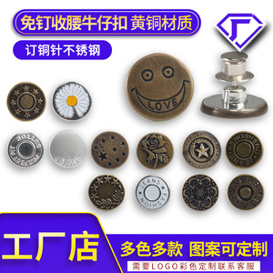 Floral Snap Button 17mm Metal No-Nail Fastener For Denim Clothing - Product Image 5