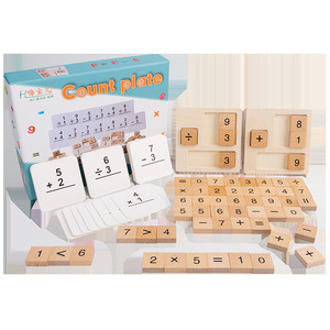 Jogo de tabuleiro de matemática, brinquedo montessori educacional de contagem de madeira para crianças - Product Image 1