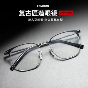 31249 Montura de Gafas Rectangulares de Media Montura, Lentes de PC Unisex con Protección Anti Luz Azul, Origen Taizhou - Product Image 4