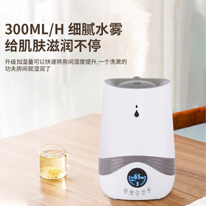 Smart Desktop Air <b>Humidifier</b> 2.6-4.0L With Digital Display And Timer For Home Use - Product Image 4