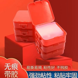 Ruban adhésif transparent double face, étiquettes nano-adhésives résistantes pour la maison et le bureau, 60 tablettes par boîte avec étui - Product Image 4