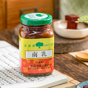 Marca GIANT TREE Nanru, cuajada de frijol fermentado picante, condimento de verduras fritas, 300g, guarnición de desayuno, olla caliente, botella empaquetada - Product Image 2