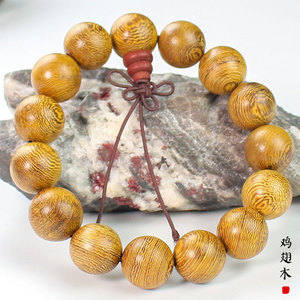Chicken Wing Wood <b>Bracelet</b> 15mm Wooden Single Loop Unisex Cultural Ornament Gift - Product Image 3