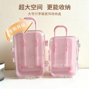 Mini <b>Rolling</b> Suitcase Plastic Jewelry <b>Box</b> 3 In Cartoon Design For Child Storage Case - Product Image 2