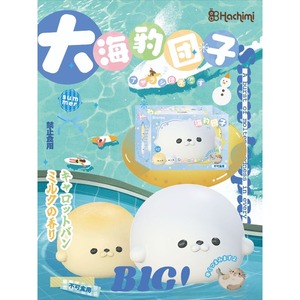 ของเล่นบีบลดความเครียด Hachimi รูปแมวน้ำสีชมพู เนื้อนุ่มพิเศษ ของเล่นบีบสโลว์ไรซิ่ง น่ารักแบบโมจิ ขายส่ง - Product Image 3
