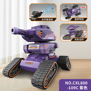 Voiture jouet télécommandée, type char à chenilles, rechargeable, avec fonction de lancement d'eau, véhicule acrobatique pour enfants, jeu intérieur/extérieur, de 8 à 13 ans - Product Image 5