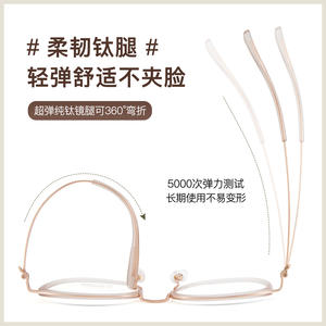 Monture de lunettes ovale en titane Danyang M6184 légère, monture complète, verres en résine, design doré pour femme - Product Image 5