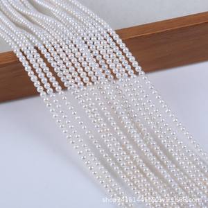 Perles de Keshi d'eau douce blanches naturelles de Zhuji, 3-3,5 mm, rondes, perles en vrac pour collier DIY, bracelet, accessoires faits à la main en gros - Product Image 1