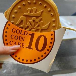 กล่องกระดาษบรรจุภัณฑ์วาฟเฟิลเหรียญชีส 10 เยน เหรียญแพนเค้ก เหรียญขนมปังชีส - Product Image 1