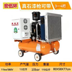 Compresores de Aire de Tornillo Rotativo Mini de Frecuencia Variable <span class=keywords><strong>Karlos</strong></span> 380V 4kw 5 hp para Producción Industrial - Product Image 3