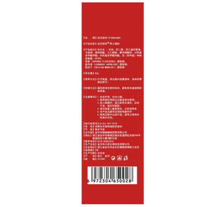 ครีมเพิ่มขนาดท่านชายขายดี ผลิตจากสมุนไพรธรรมชาติ ไม่มีผลข้างเคียง สูตรรักษ์โลก สำหรับนวดเพิ่มสมรรถภาพทางเพศ - Product Image 5