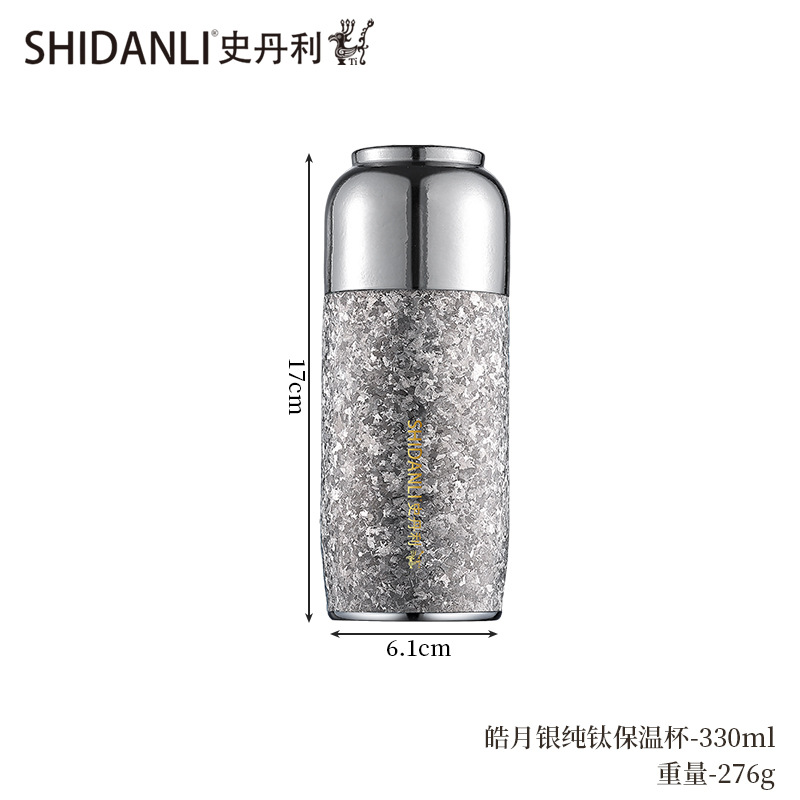 Bright Moon Silver [Taza pequeña 330ml]