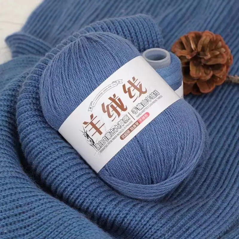 Bojay High Quality Blended Ball Yarn for Hand Knitting and Crochet, Cashmere and Viscose Blended Yarn