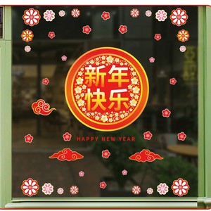 Autocollants statiques du Nouvel An en PVC imperméable, décorations murales de dessins animés pour le Festival du Printemps, autocollants de fenêtre pour la décoration des fêtes - Product Image 2