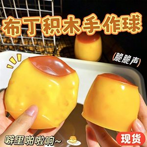 Bouteille d'eau fantaisie à succès, jouet sensoriel souple à presser, avec boîte d'emballage colorée pour la vente au détail en magasin - Product Image 2
