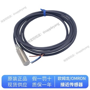 โฟโตอิเล็กทริคเซนเซอร์ Omron รุ่น E2B-M12KS04 แบบเกลียว M12 สำหรับใช้งานในอุตสาหกรรม - Product Image 2