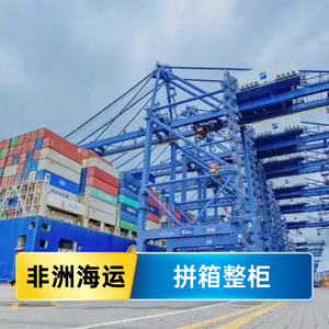 Ruixiang Africa Line Sea And Air Freight Door To Door <b>Logistics</b> <b>Service</b> For Nigeria Africa - Product Image 2