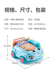 <span class=keywords><strong>Jouet</strong></span> Musical Éducatif Téléphone Simulation pour Bébés 0-6 Mois, Téléphone Portable Éducatif pour Enfants - Product Image 5