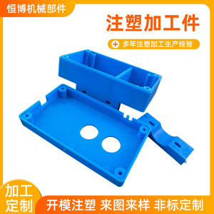 Hengbo Housing Unit 001 <b>Engineering</b> <b>Plastic</b> Injection Molded For Manufacturing Plant - Product Image 5