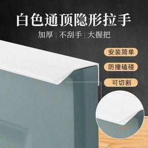 Puerta de armario blanca de suelo a techo con tirador oculto, moderna y minimalista, para cocina o guardarropa, sin perforación, con cinta de borde y tirador envolvente. - Product Image 2
