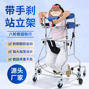 Déambulateur Shengrong bleu à 8 roues avec frein manuel et système anti-basculement pour personnes âgées en rééducation - Product Image 5