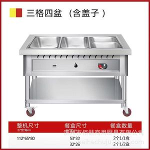 Stainless Steel Insulated Food Serving Counter With Glass Cover 60C-80C For Restaurants And Street Vendors - Product Image 3