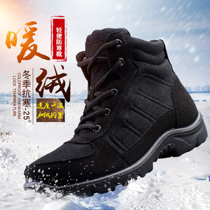 Bottes de neige d'hiver pour hommes, en laine épaisse, chaudes, imperméables, antidérapantes, à talon moyen, pour adultes - Product Image 1