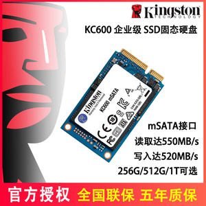 Nuovo SSD Originale SKC600MS per Laptop, Interfaccia MSATA Nuova unità a stato solido <span class=keywords><strong>Kingston</strong></span> SKC600MS originale (S - Product Image 2