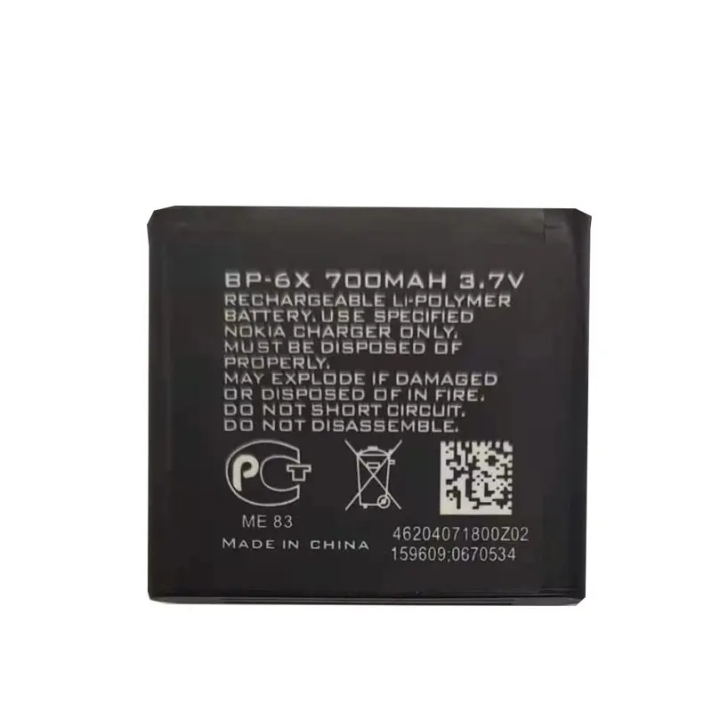3.7V 700mAh Replacement BP-6X Battery for Nokia 8800 8860 Sirocco N73i BP6X battery