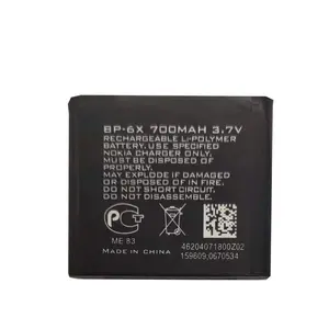 3.7V 700mAh प्रतिस्थापन BP-6X बैटरी नोकिया 8800 के लिए 8860 एक प्रकार का हवा N73i BP6X बैटरी