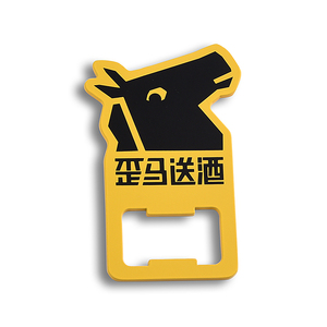 Abridor de Botellas de Acrílico Personalizado de Alta Calidad, Portátil, Amarillo, con Forma de Caballo Pequeño - Product Image 1