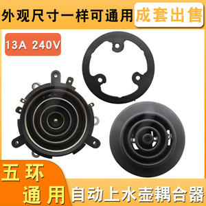 Connecteur universel entièrement automatique à cinq anneaux pour bouilloire électrique avec accessoires pour pot de santé - Product Image 5