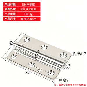 Bisagra de Acero Inoxidable para Muebles, Bisagra Universal de Montaje Frontal para Puertas, Herraje Moderno para Puertas de Madera para Baño - Product Image 6