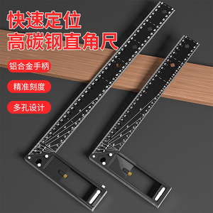 Casillas High Precision Steel Right Angle Ruler 90 Degree With Holes For Woodworking Industrial Use - Product Image 1
