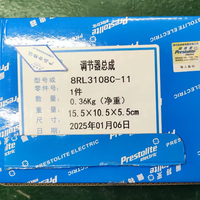Nouveau prix compétitif |   Ensemble régulateur 8RL3108C-11 universel compatible avec les pièces de rechange Prestolite China pour bus urbains et touristiques
