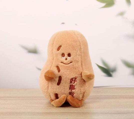 สิ่งที่ดีเกิดขึ้น (เจริญ)