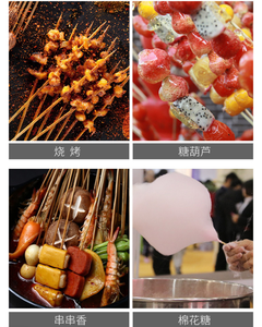 Brochetas de Bambú Desechables al por Mayor, de 10-40 cm, Brochetas Naturales para Barbacoa, Frutas, Verduras, Carne y <span class=keywords><strong>Kebab</strong></span> - Product Image 6