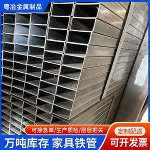 Tubo Cuadrado Baosteel Q195 de 20x20 mm, Pared Gruesa, Acabado Brillante Electrochapado, Uso Automotriz - Product Image 4