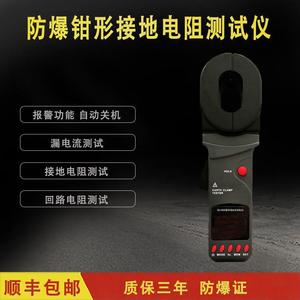 YQD1200 Clamp On Ground Resistance Tester 600V CAT III 200A For Electrical Safety Testing - Product Image 2