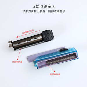 <b>Blade</b> storage box, eyebrow trimmer <b>blades</b>, custom-made stainless steel <b>barber</b> <b>blades</b>, anti-scratch safety <b>blades</b> for shaving. - Product Image 3