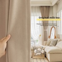 Rideau occultant en chenille turque de couleur unie, lavable en machine, épaissi à la française, pour fenêtre de salon