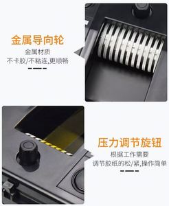 เครื่องตัดเทปอัตโนมัติ M 1000 - Product Image 3