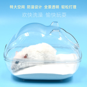Baignoire transparente pour animaux de compagnie avec couvercle, en plastique, pour hamster, facile à nettoyer, design anti-éclaboussures pour petits animaux - Product Image 4