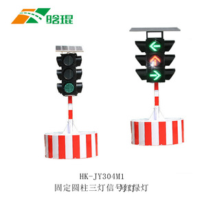 Feu de signalisation routière solaire fixe Hankun avec affichage LED rouge-vert pour la régulation routière - Product Image 3