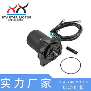 มอเตอร์เรือยามาฮ่า 2 จังหวะ รุ่น 6D8-43880-00-00 6D8-43880-01-00 สภาพใหม่ พร้อมคู่มือสำหรับงานยกของทางทะเล - Product Image 3