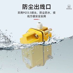 Dxz Limit Switch Aluminum Shell Ip65 For Tower Crane Lifting Height Limiter - Product Image 3