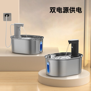 Fontaine à eau automatique pour chat en acier inoxydable, grande capacité, fonctionnement manuel, fontaine à eau pour animaux de compagnie de bureau - Product Image 3