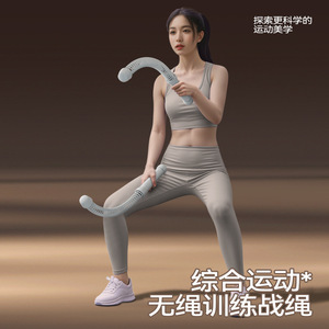 Cuerdas de Batalla Inalámbricas de Alta Elasticidad para Entrenamiento, Pérdida de Grasa, Ejercicio Aeróbico, Fitness, Barra de Fuerza para Brazos, Nuevo para Adelgazar y Quemar Grasa - Product Image 2