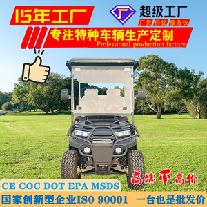 รถอูทีวีไฟฟ้า 4 ที่นั่ง ความเร็วสูงสุด 30 กม./ชม. ขนาด 2900x1210x1980 มม. สำหรับสถานที่ท่องเที่ยว - Product Image 3