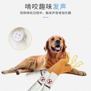 Squeaky pet toy, dog entertainer, cat self-entertainment gadget, cute realistic <b>plush</b>, durable chewable toy - Product Image 4